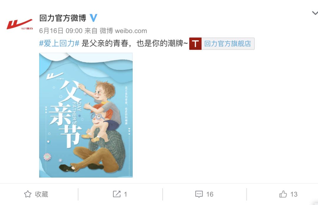 回力和李宁运动服哪个好,李宁和中国李宁为什么不一样