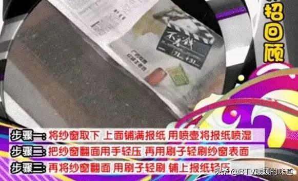 纱窗脏了怎么擦,纱窗脏了不用拆下来用报纸洗