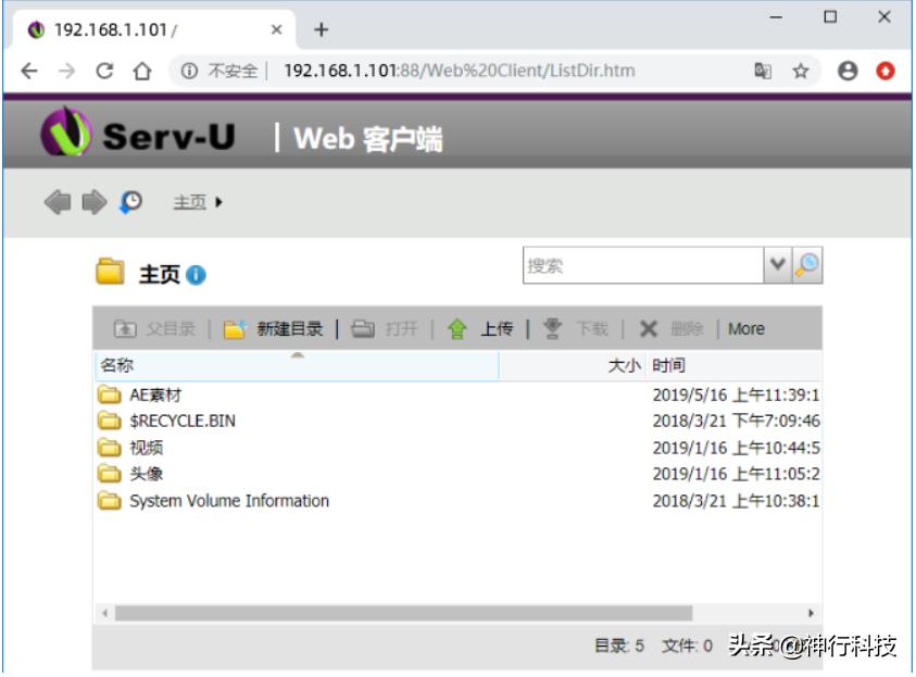 filezilla花生壳搭建ftp服务器,搭建内网穿透ftp服务器