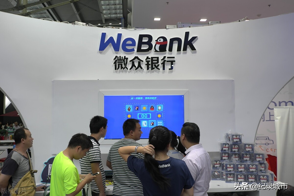 中国有多少家股份制银行,国有银行到底几大行