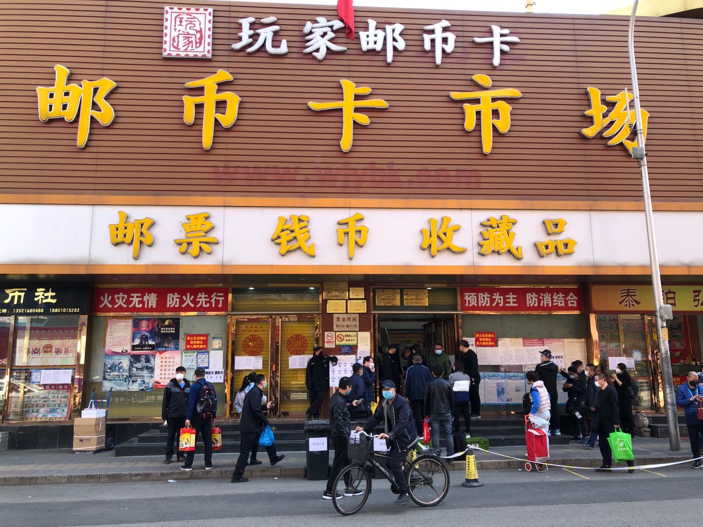 珍贵老照片:邮人圣地,北京马甸的岁月变迁