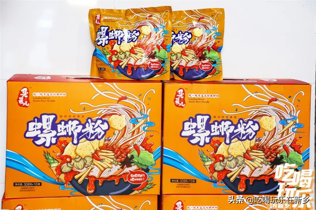 够狠！配料无限加！10余种卤味儿！新乡臭哥儿螺蛳粉拯救你
