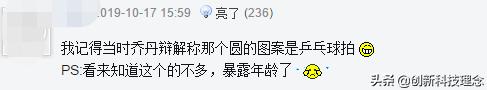 忽悠国人19年，如今原形毕露！有一种民族品牌，不值得喜欢