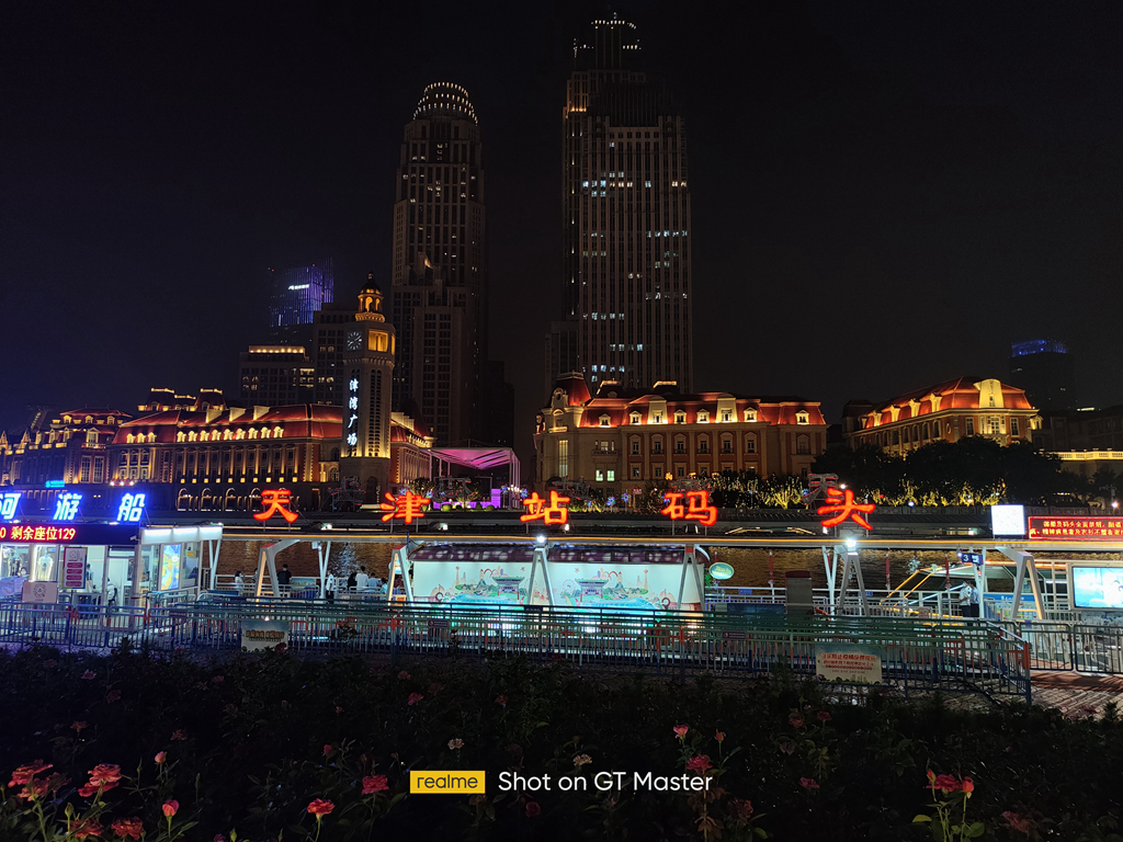 标准“水桶”级配置，realmeGT大师探索版评测，骁龙870+120Hz屏