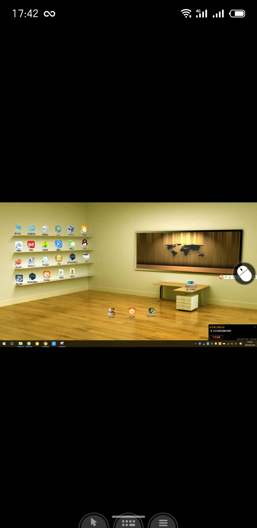 电脑远程控制手机,远程控制电脑开机