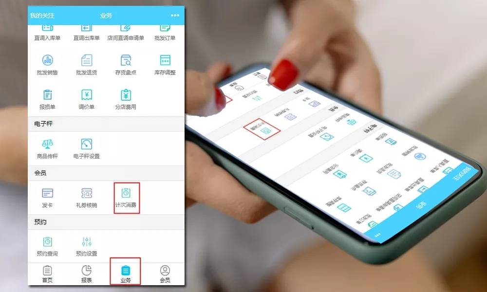 思迅母婴收银系统怎么那么多,思迅母婴收银系统