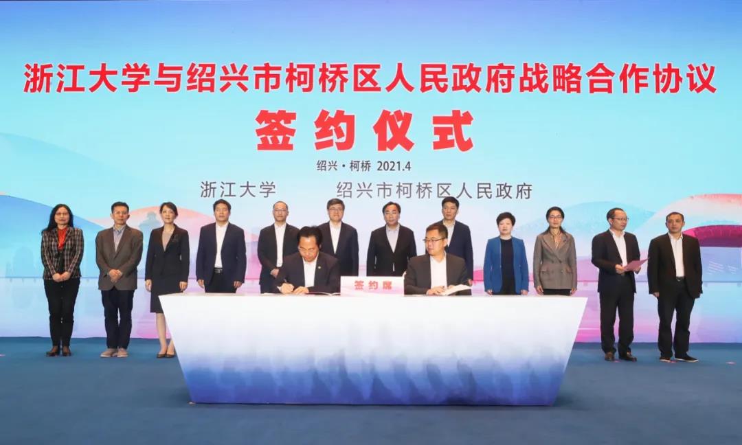 浙大二院柯桥选址,浙大二院柯桥院区建在哪里