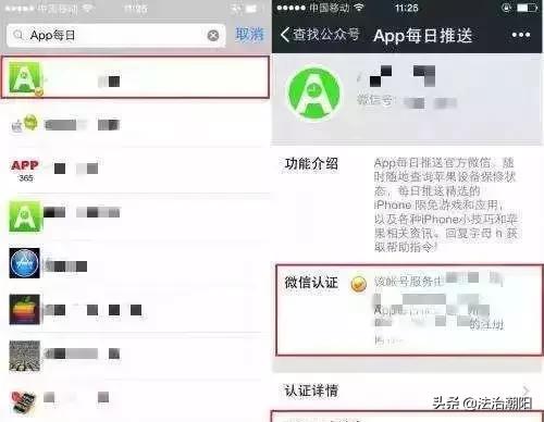 微信号因为欺诈被封号,假冒产品超过5万如何处理