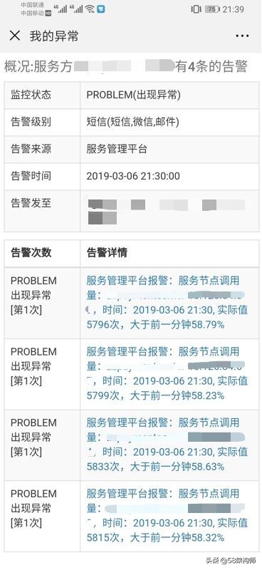 58端口严重警告怎么解决,58在哪里关闭自动回复