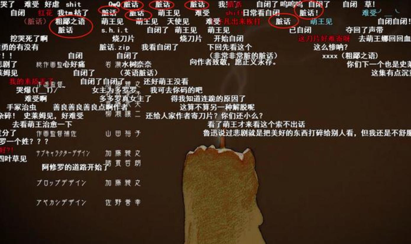 你被“思维病毒”感染了吗？从弹幕文化看模因的传播