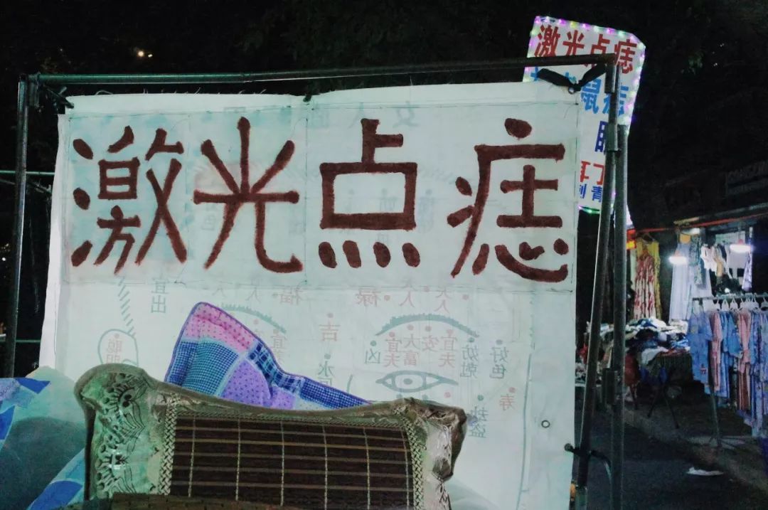 快看，这是魔幻字体的热闹江湖