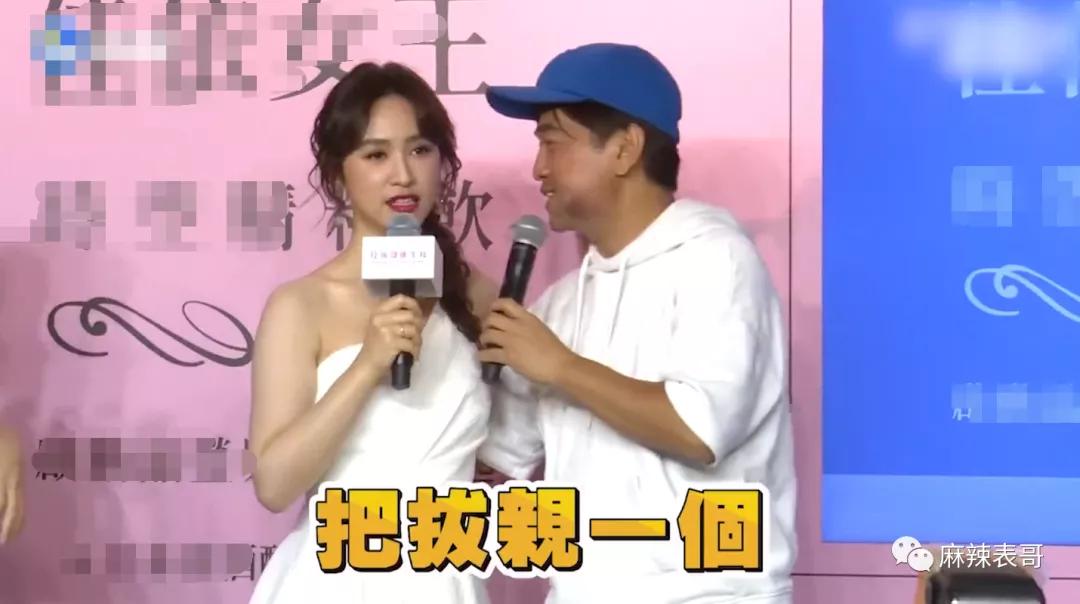 在公共场合亲吻30岁女儿、开黄腔，每天要亲100次，太恶臭了