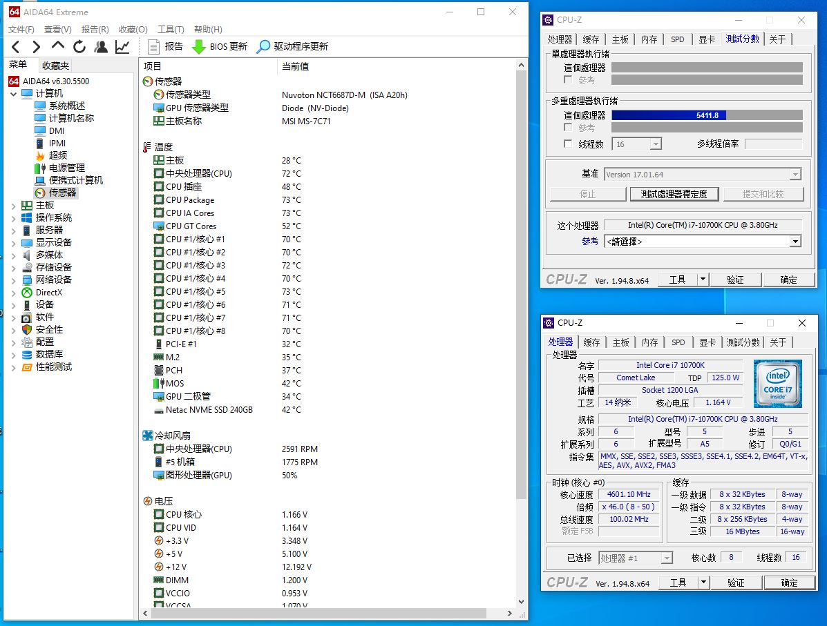 利民axp90x53散热器评测,利民axp90-x47散热效果