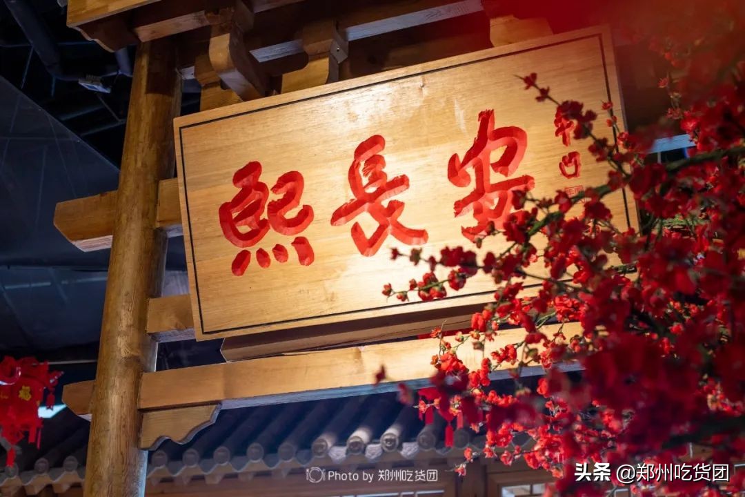 熙长安美食城,熙长安小吃