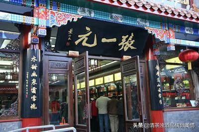 2020年最新中国十大茶业品牌