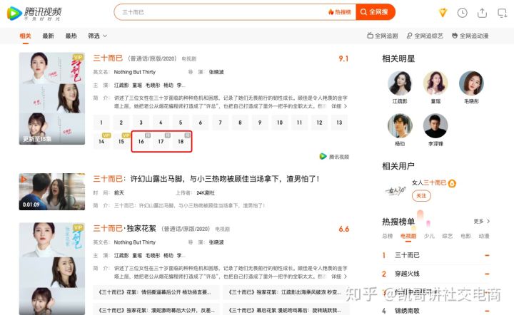 从零开始做微商怎么精准引流,微商引流新手必备技巧