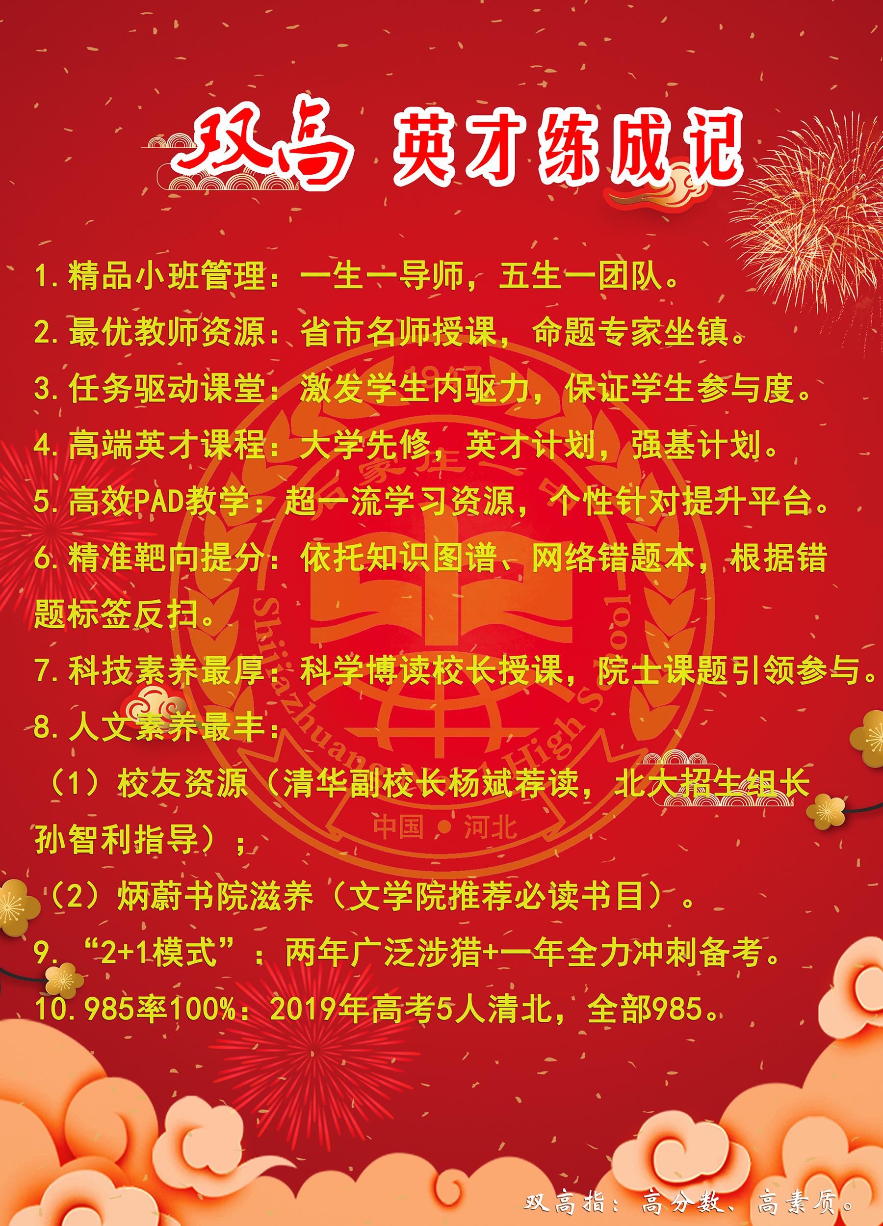 北大英才班毕业去向,英才班计划