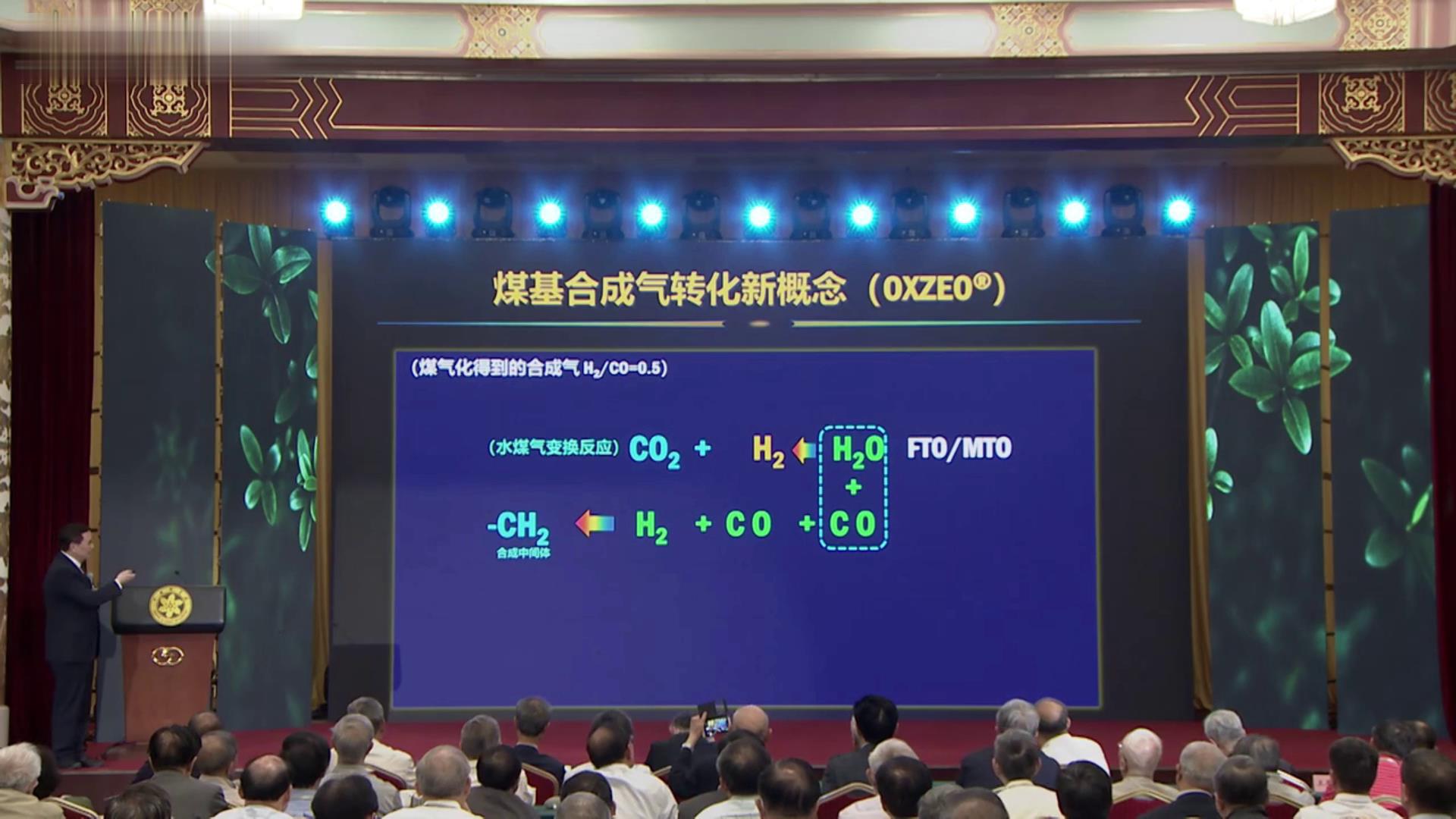 中国新能源对中国能源安全的影响,未来50年确保中国能源安全