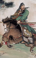 关圣帝君是关公吗,关公尊称关帝圣君还是关圣帝君