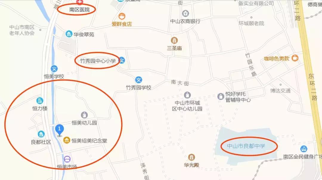 南区恒美拆迁,中山市南区恒美2021拆迁