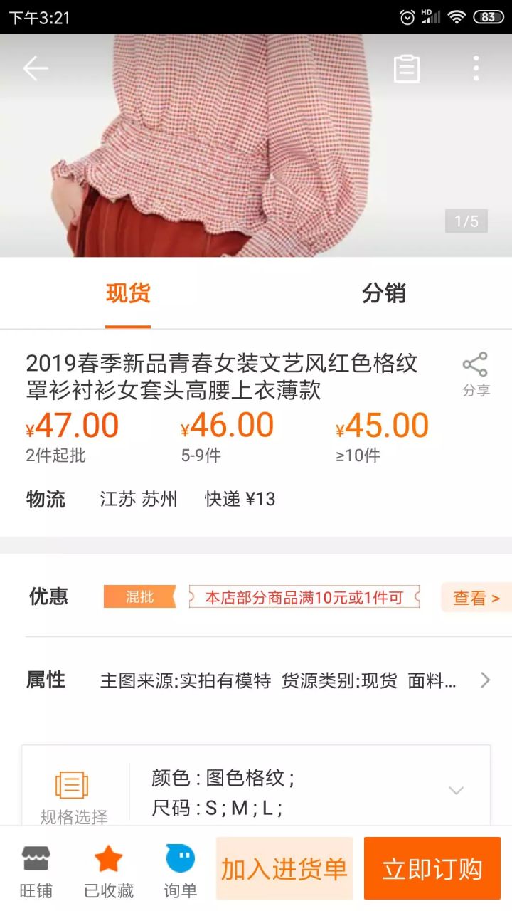 个人在阿里巴巴买东西怎么买,怎样在阿里巴巴168上卖东西