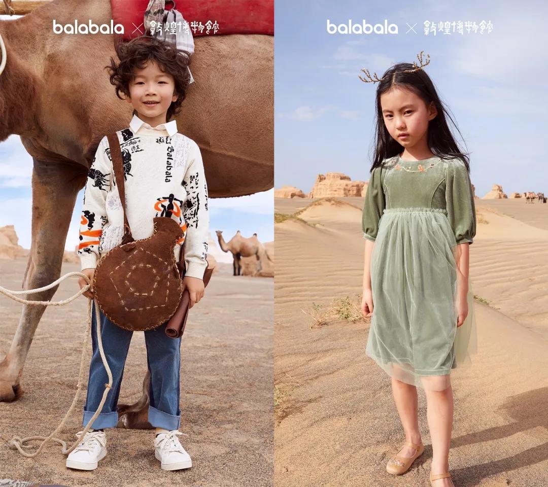 巴拉巴拉童装时装周,上海时装周2021童装巴拉巴拉