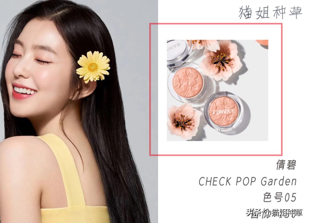 bobbibrown眼影倪妮,倪妮bobbibrown粉霜