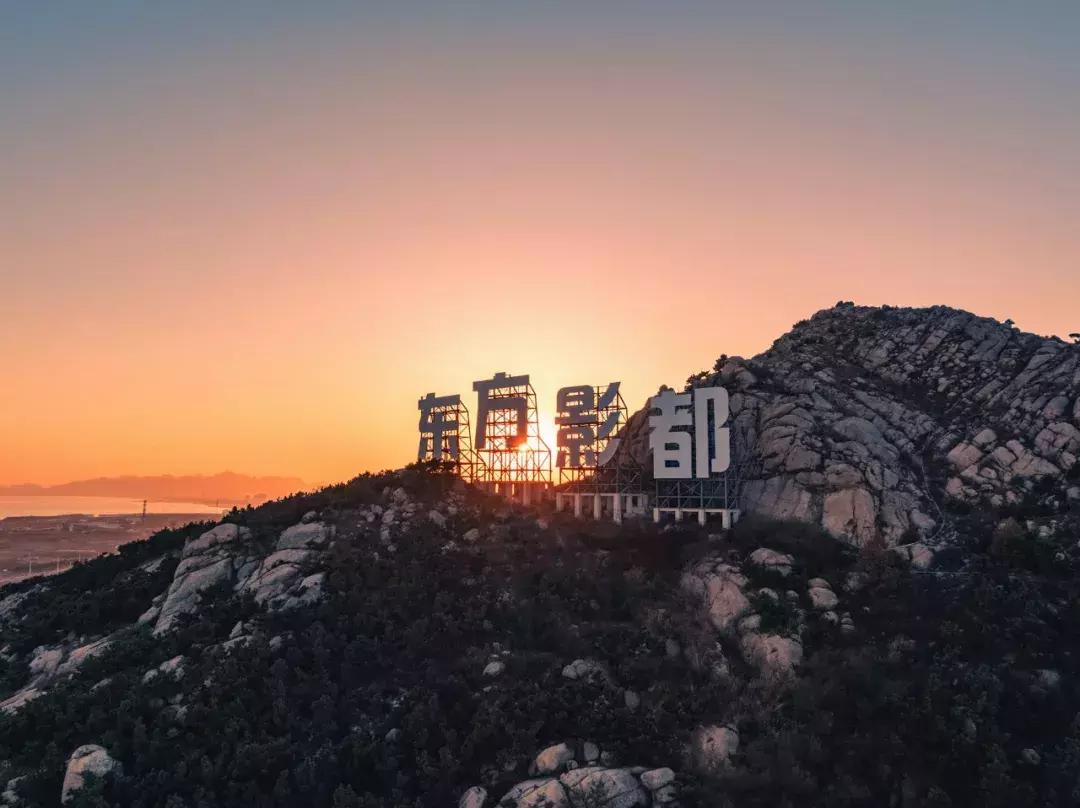 创造营2019是在星光岛拍的吗,创造营2020青岛