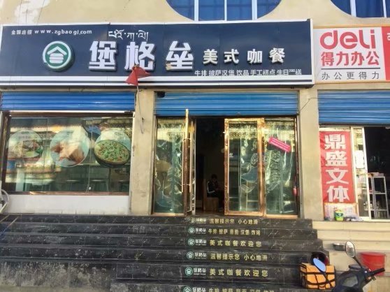 吉隆口岸旅游攻略,西藏吉隆自驾游攻略