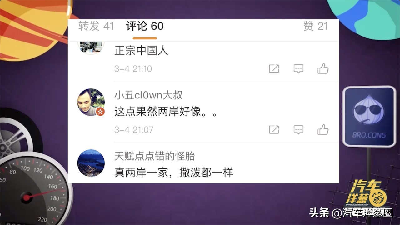 刚买新车就大降价能“维权”吗?律师:有这些证据可起诉!