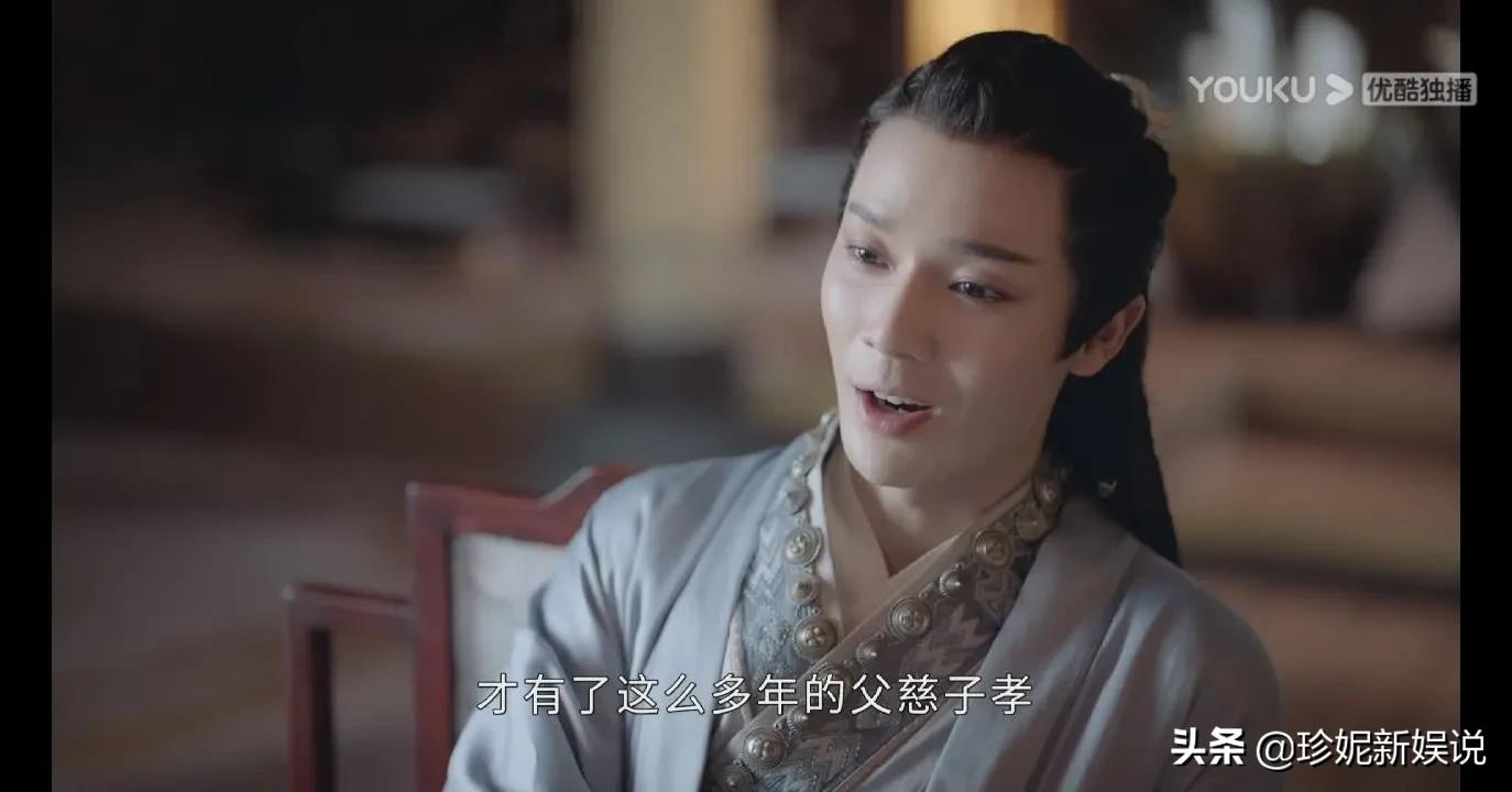 山河令第一集诗词典故赏析,山河令经典语录和诗句出处