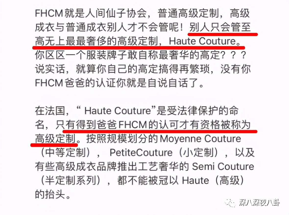 巩俐穿的皮衣,巩俐穿香奈儿