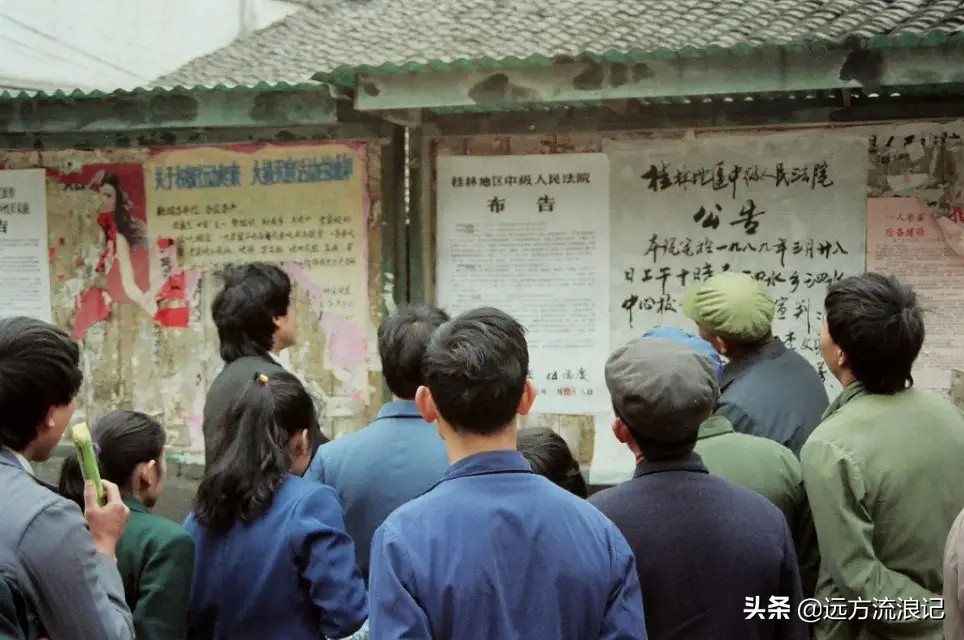 80年代桂林平乐老照片,老照片广西桂林1984年