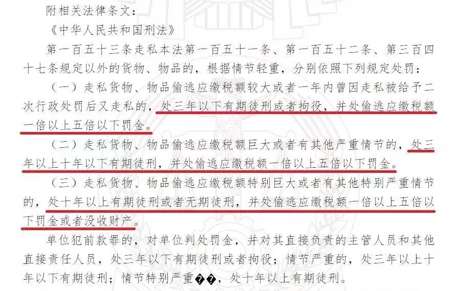 淘宝做代购被违规处罚,淘宝卖家被罚款了申诉进度在哪里