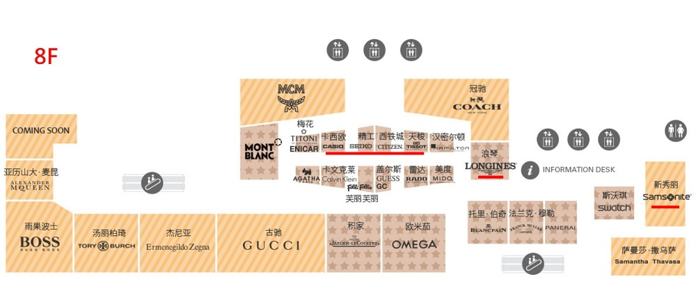 乐天免税店十大必买清单,乐天免税店必买攻略越南