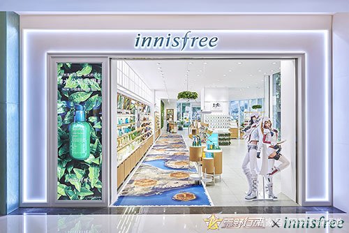 innisfree悦诗风吟合作款运动套装,innisfree悦诗风吟生机卸甲水