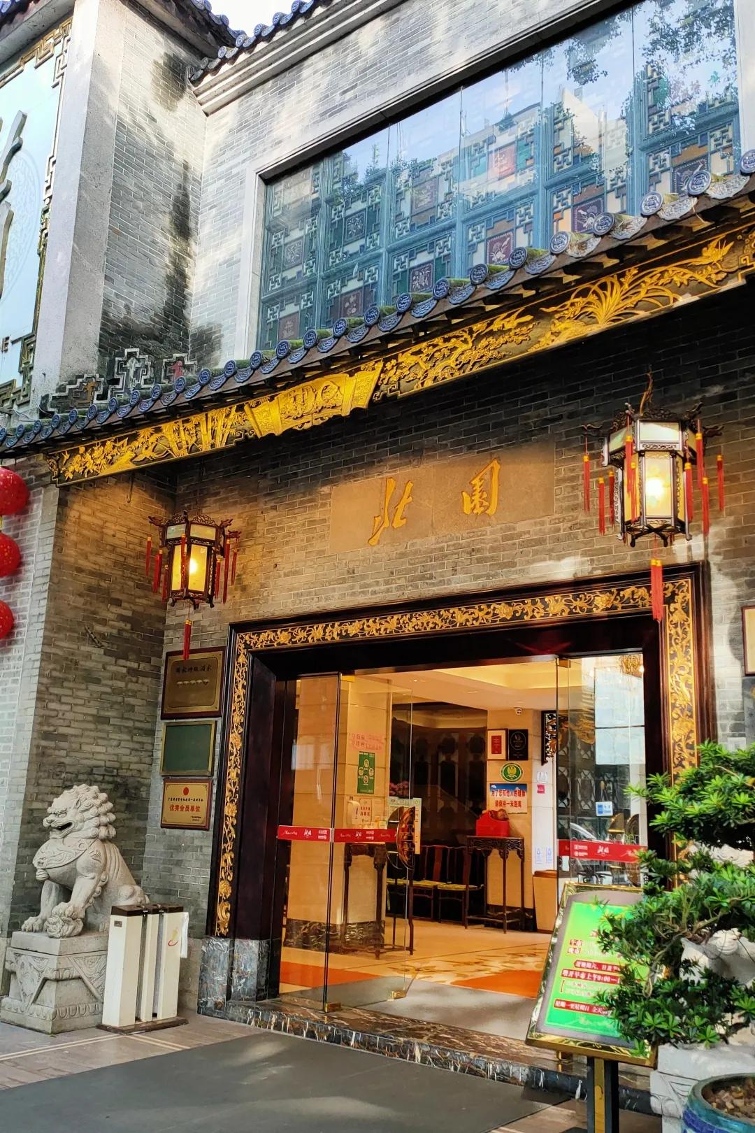 打卡番禺市桥三堂,打卡广州100家美食