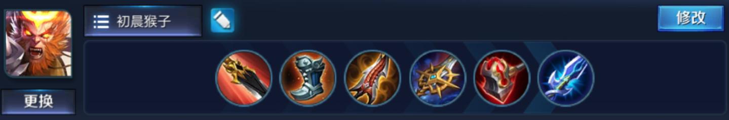 王者荣耀猴王初晨,王者荣耀怎么成为王者