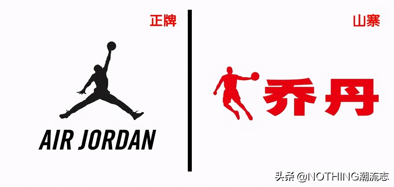 各种服装山寨名牌,中国山寨版品牌大全