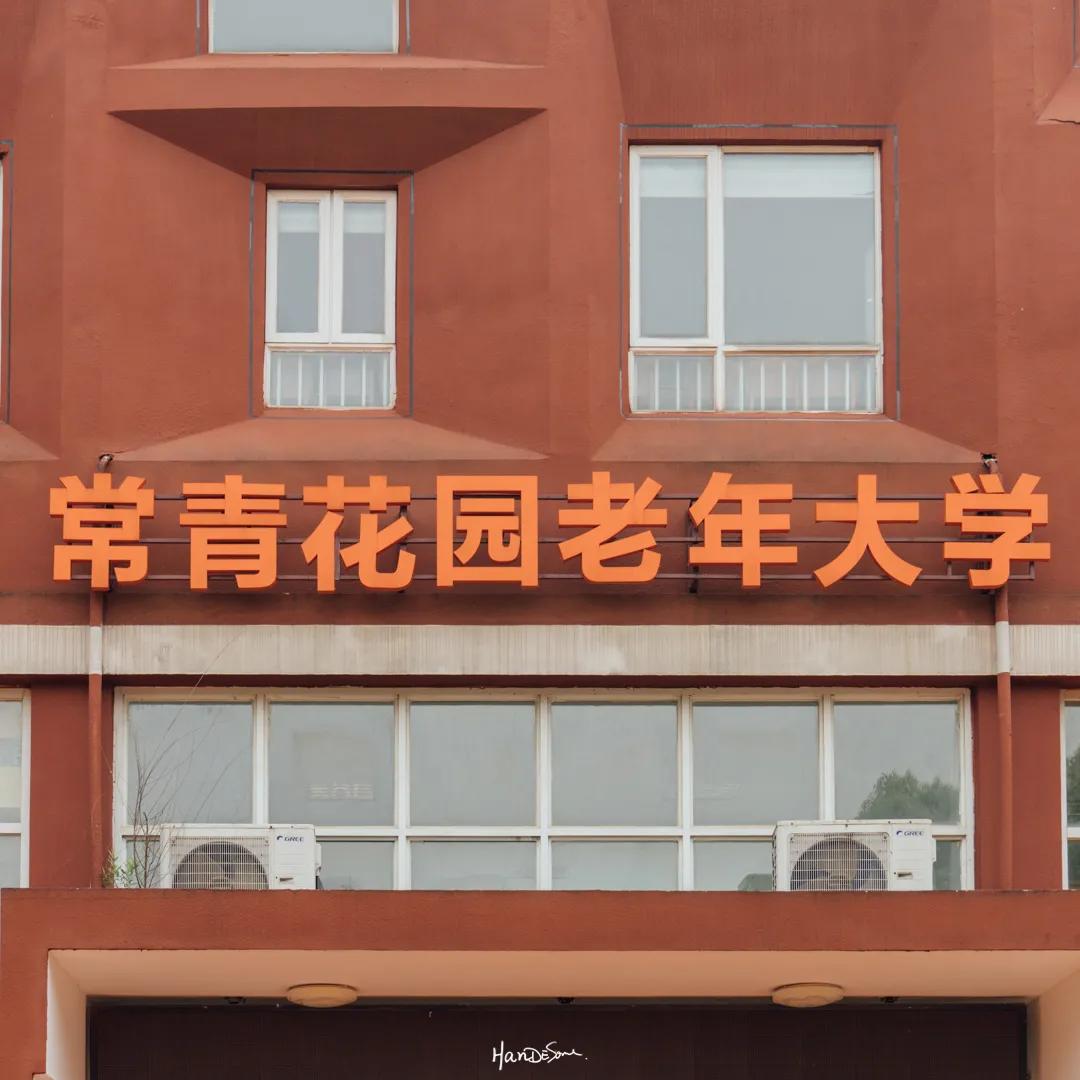 常青花园十二区房值得买吗,常青花园属于哪个社区