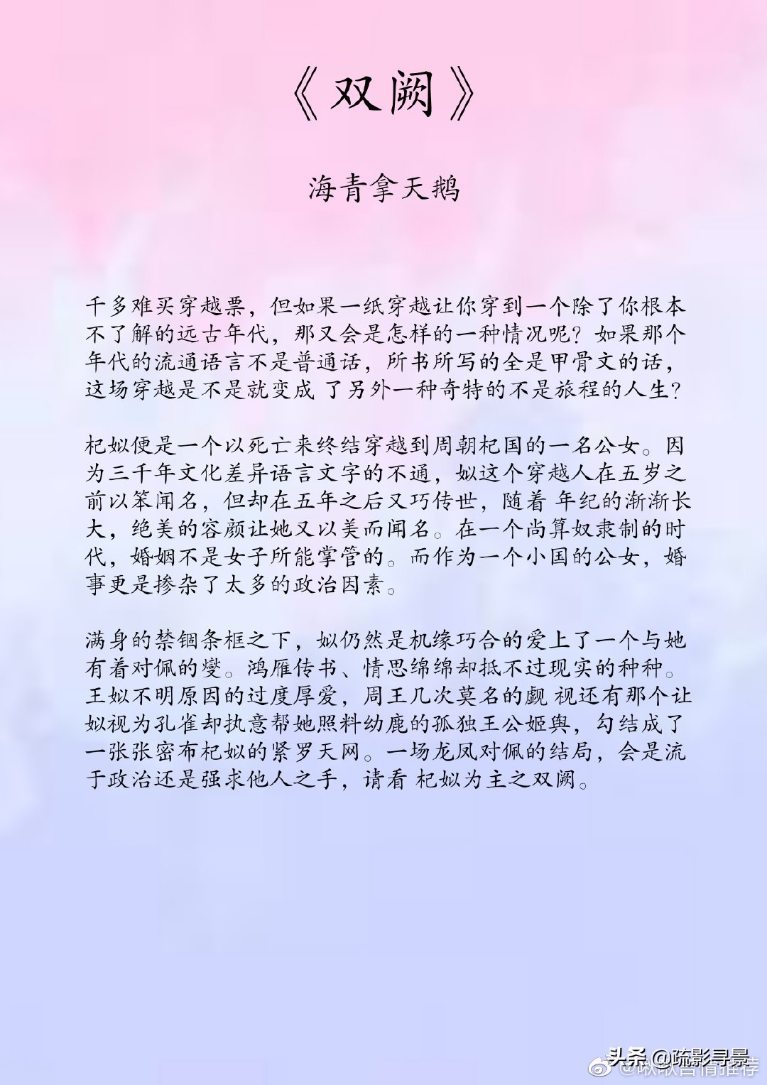 十部顶级耐看的古言庶女攻略,古言御井烹香推荐