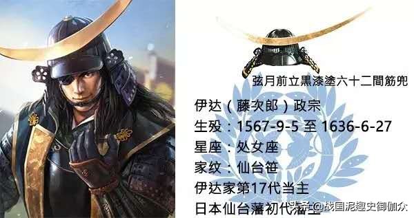 「日本百大城堡」陆奥国-仙台城