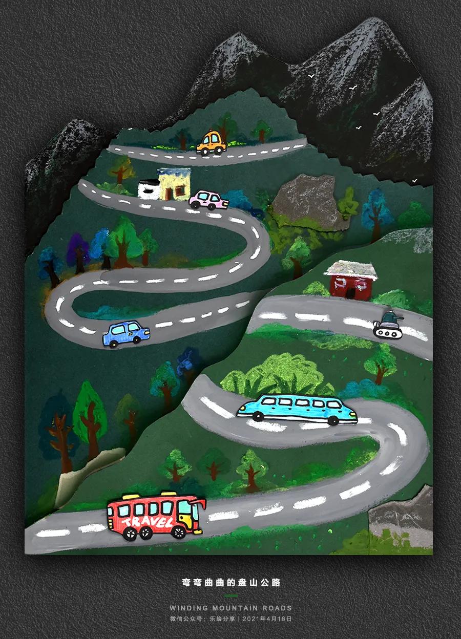 山路十八弯幼儿园颜料绘画图片,七拐八弯的山路怎么画
