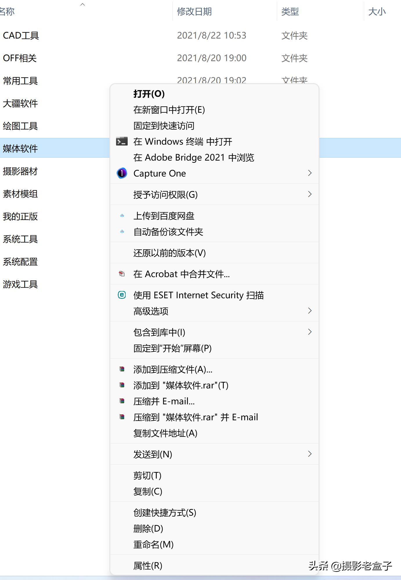 windows11一个月更新一次好不好,windows11隔几天就重启