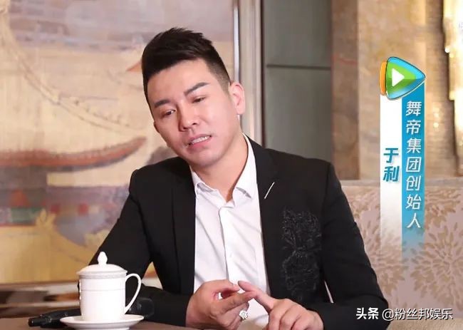 yy于利事件,yy于利停播事件