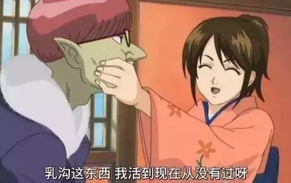 大哥,你们节操全掉地上啦