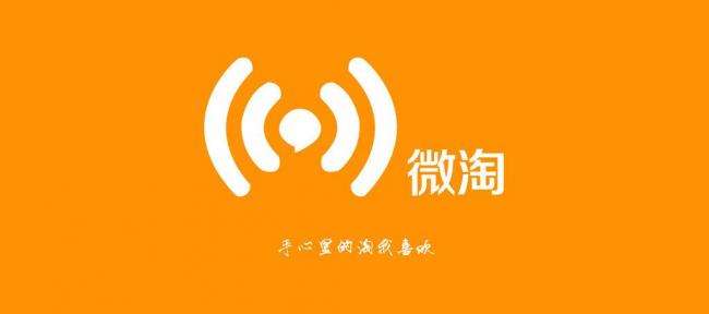 淘宝电商运营微淘板块基础认知,淘宝微淘运营思路
