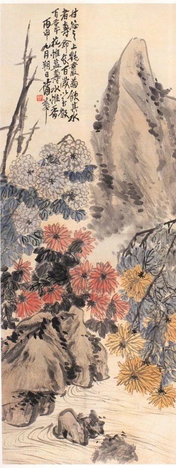 画菊名家菊花图集,画家画菊花作品欣赏