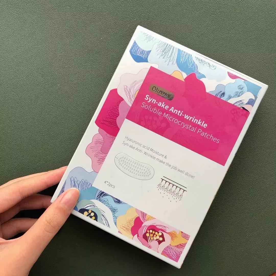 有了前法国第一夫人的百元“黑科技”眼霜，我把3000块眼霜扔了！