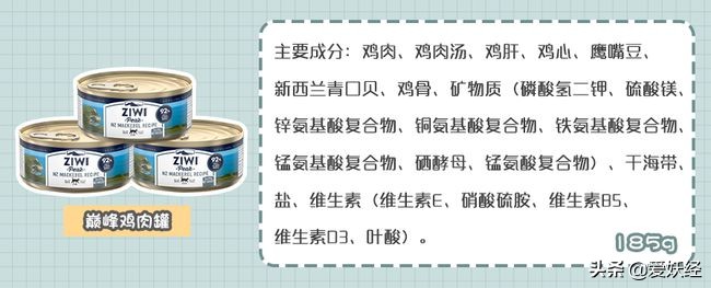 13款热门猫咪主食罐测评红黑榜,猫咪主食罐十大排名
